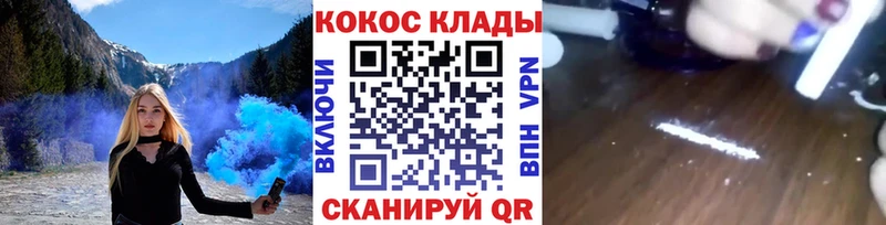 КОКАИН Колумбийский ОМГ ОМГ ТОР Агидель магазин
