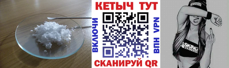 Кетамин VHQ  наркошоп  Агидель 