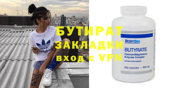 экстази Абаза