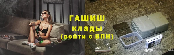 ALPHA-PVP Абдулино