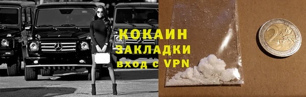 ALPHA-PVP Абдулино