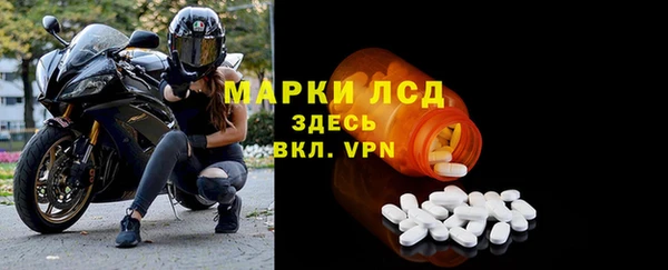 экстази Абаза