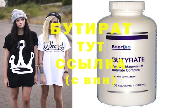 экстази Абаза