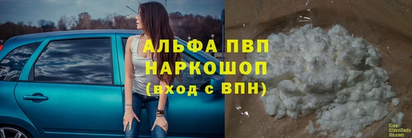 экстази Абаза