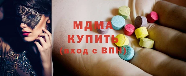 ALPHA-PVP Абдулино