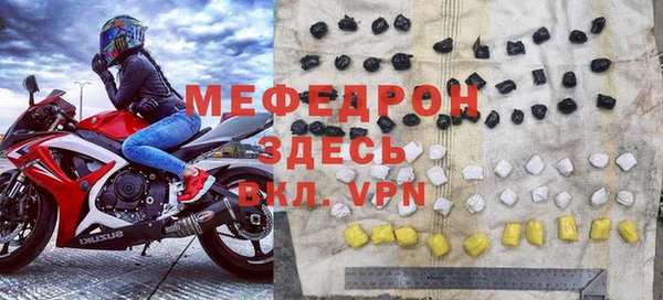 гашик Саяногорск