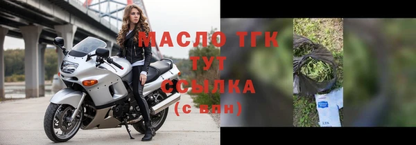 ALPHA-PVP Абдулино