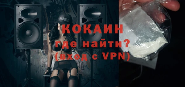 ALPHA-PVP Абдулино