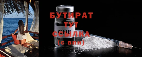 меф Сатка