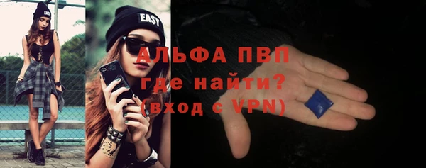 ALPHA-PVP Абдулино
