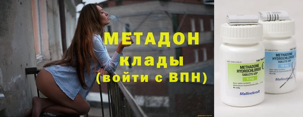 гашик Саяногорск
