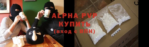 ALPHA-PVP Абдулино