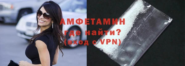 гашик Саяногорск