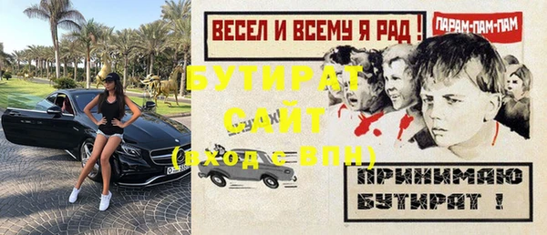меф Сатка