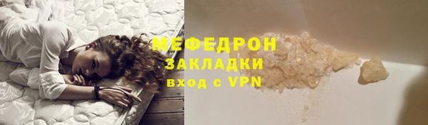 ALPHA-PVP Абдулино