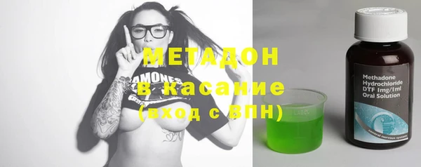 экстази Абаза