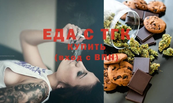 экстази Абаза