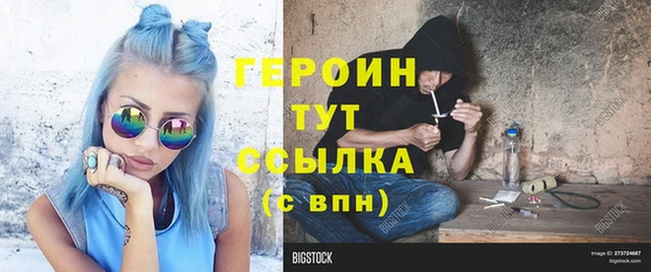 наркотики Абинск