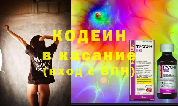 скорость Сафоново