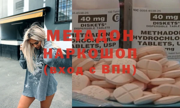 ALPHA-PVP Абдулино