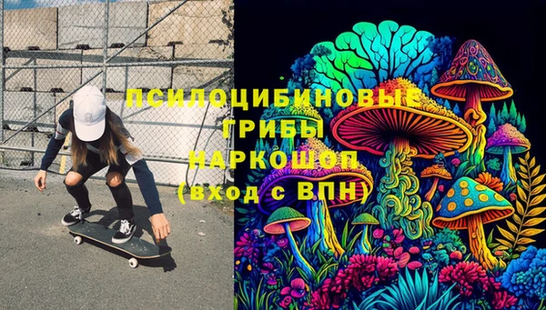 экстази Абаза