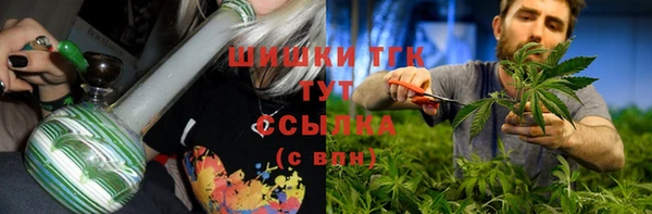 экстази Абаза