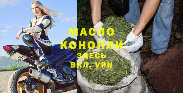 мяу мяу мука Рославль