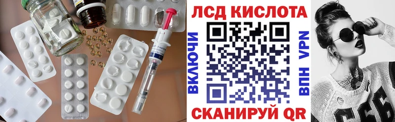 сколько стоит  Агидель  ЛСД экстази ecstasy 