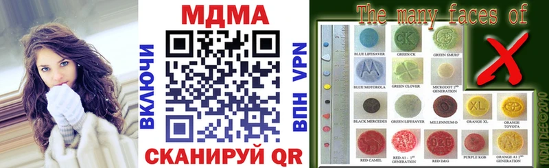 MDMA молли  ссылка на мегу зеркало  Агидель 