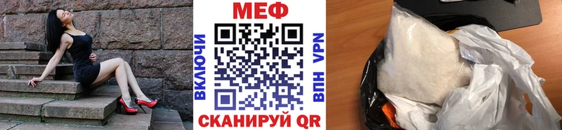 Мефедрон мяу мяу  закладки  Агидель 