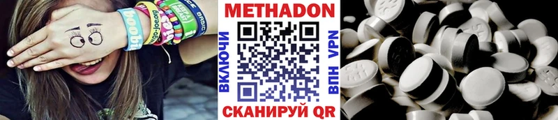 МЕТАДОН кристалл  наркошоп  Агидель 